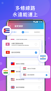 快连加速器下载安装手机版android下载效果预览图